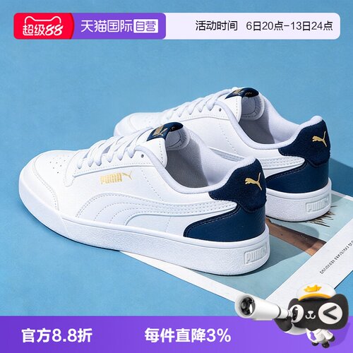 旗舰店正品 商场同款