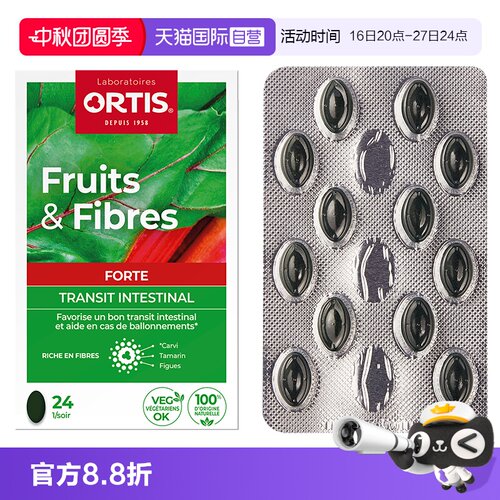 比利时热销 浓缩片易吞服 迷你便携装