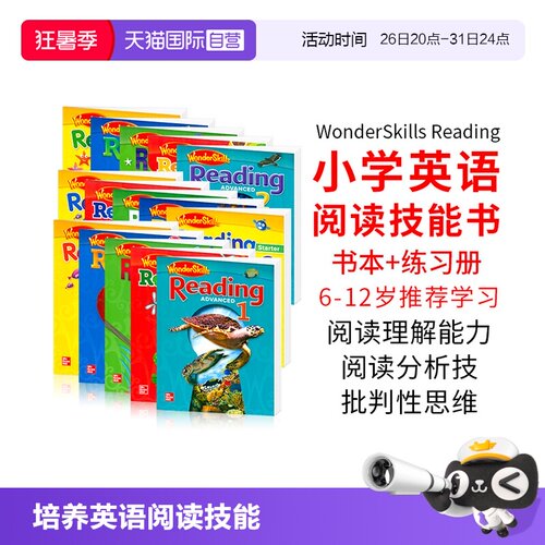 进口图书原版麦克劳希尔