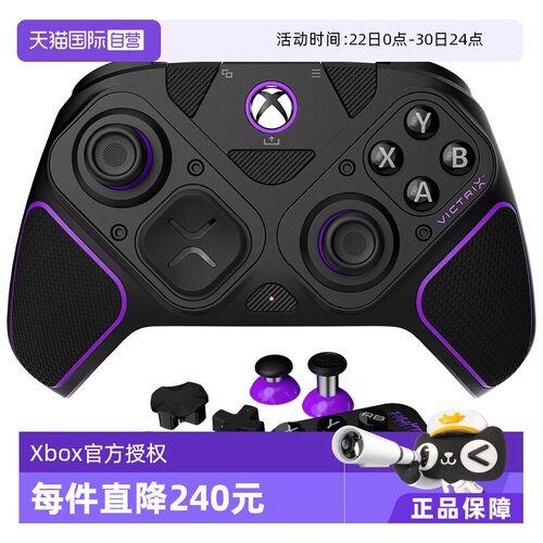 无线竞技手柄专业游戏手柄