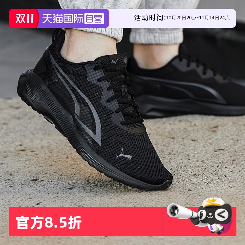Puma情侣细绳运动鞋轻便情侣鞋