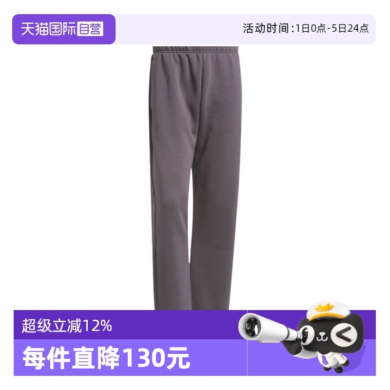 【自营】adidas阿迪达斯中性ADI BB FL PANT针织运动长裤JL6872