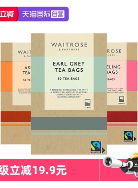 【自营】waitrose英国豪门伯爵/大吉岭/阿萨姆红茶50包【临期】