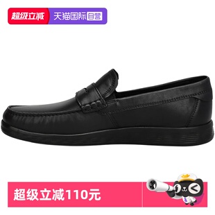 【自营】ECCO爱步男鞋乐福鞋舒适低帮鞋增高真皮休闲豆豆鞋540534