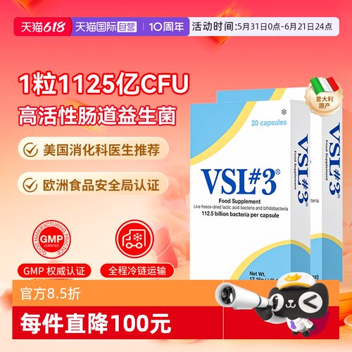 高活性1125亿活菌