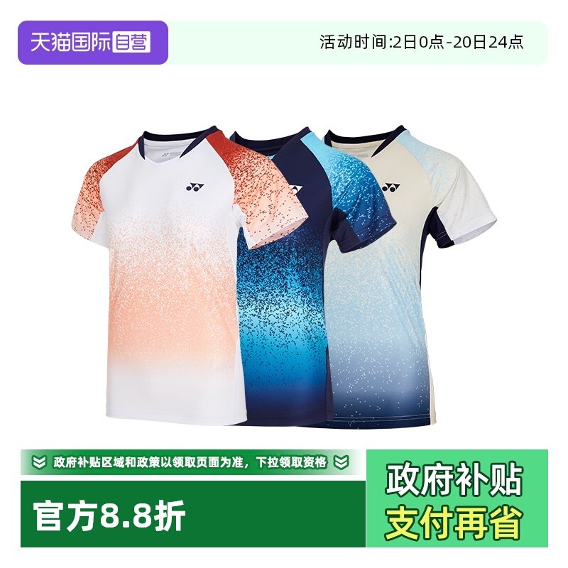 尤尼克斯短袖上衣新款