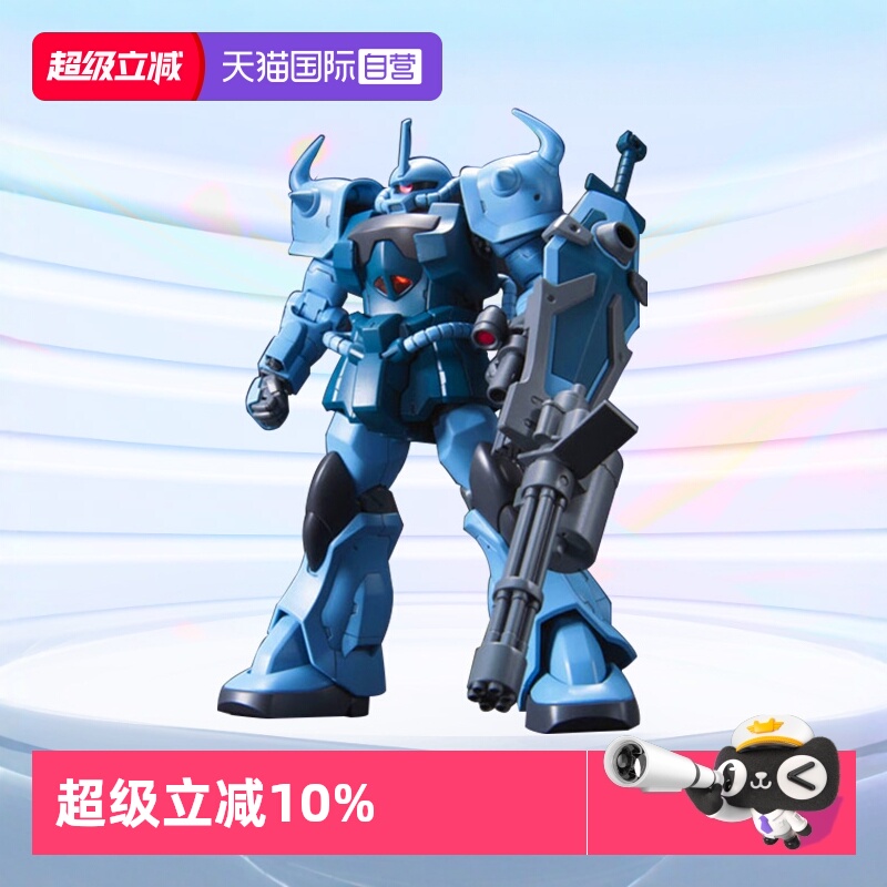 万代拼装模型老虎特装型重炮