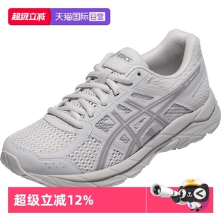 GEL ASICS亚瑟士女跑鞋 CONTEND 4缓震运动鞋 020 T8D9Q 自营