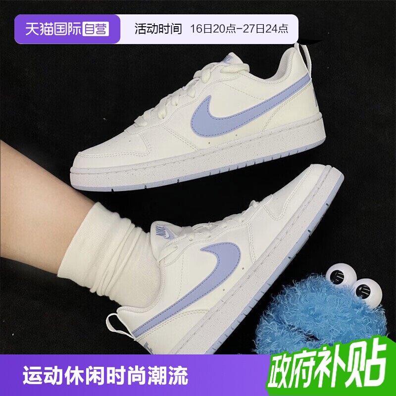 耐克舒适休闲低帮板鞋女图片