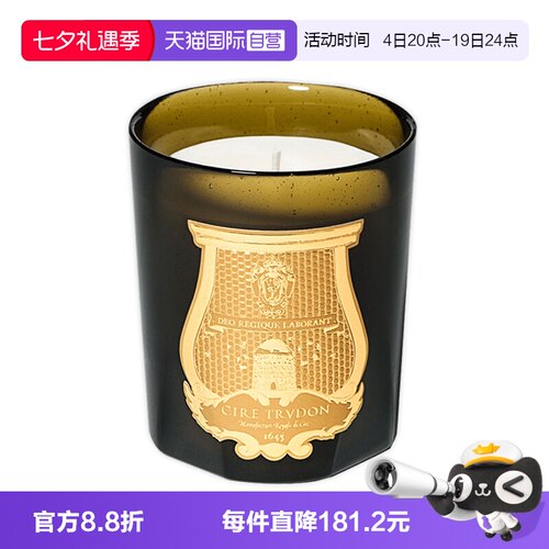 【自营】Trudon法国香薰蜡烛卧室香氛新结婚生日小众礼物Cire栗子