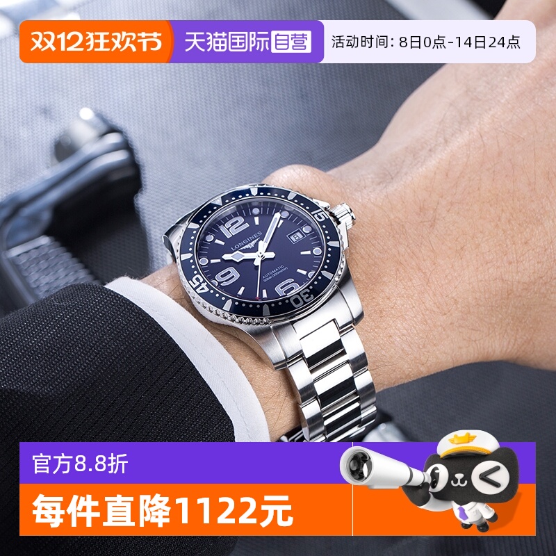 �ۻ��㣺����Ӫ������/Longines ����˹ϵ�� ��е�б� ��ʿ��е�б� �ֱ�