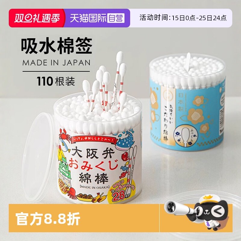 ����Ӫ���ձ�����˫ͷ��ǩ�Ͷ��仯ױ���ް�����һ��������޻���20.9Ԫ(��88VIP 95��)