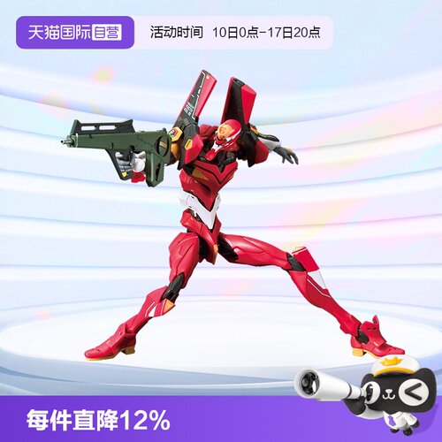 万代拼装模型RGEVA2号机万代