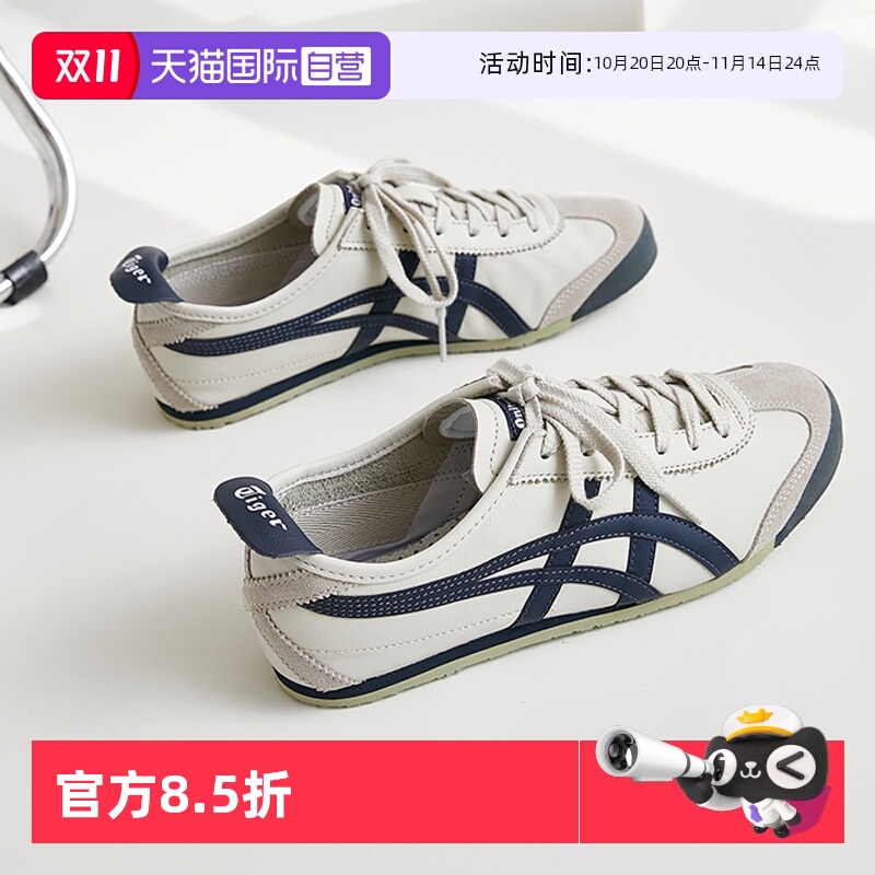 【自营】鬼塚虎休闲鞋新款男鞋女鞋复古透气运动鞋1183C102