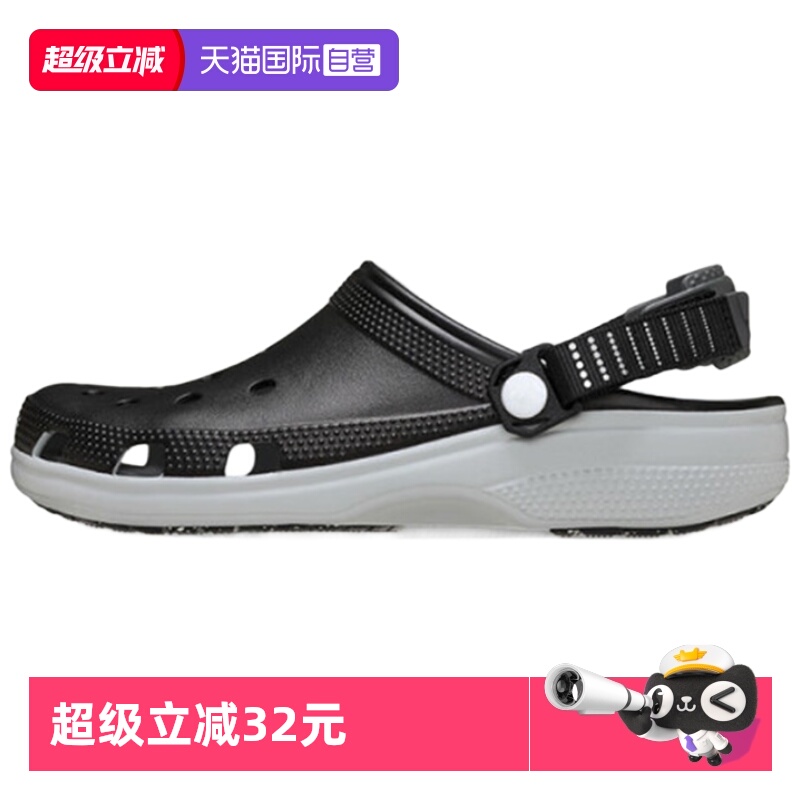 天猫国际卡骆驰经典猎豹洞洞鞋