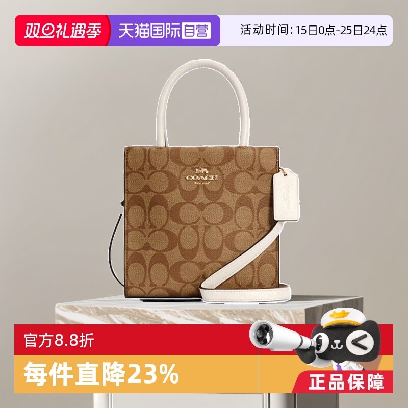 【自营】COACH/蔻驰MINI CALLY手提包单肩包斜挎包托特包女包5693