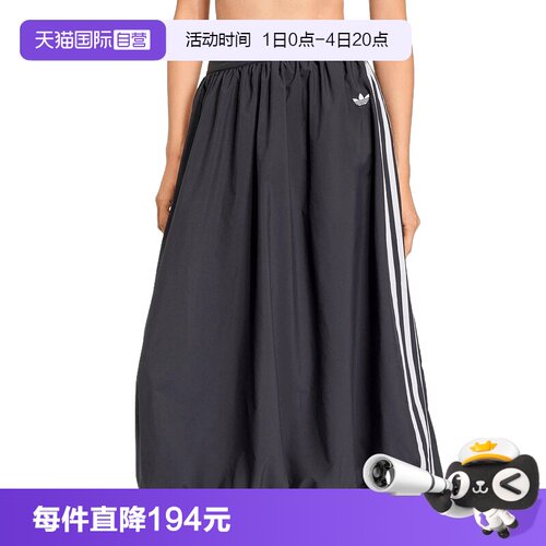 【自营】adidas阿迪达斯三叶草花苞裙中长款蓬松女子半身裙KC8088