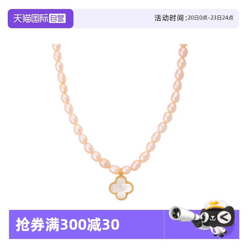 天然淡水珍珠项链女白贝吊坠颈链