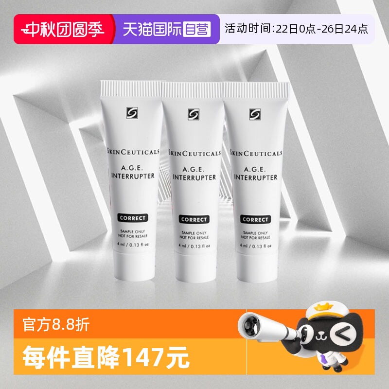 紧致保湿面霜