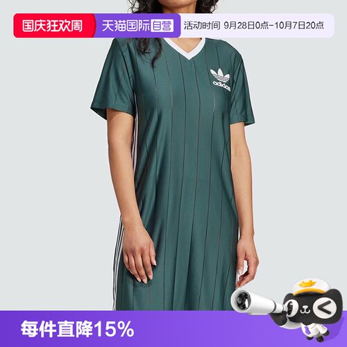 正品保证 极速发货