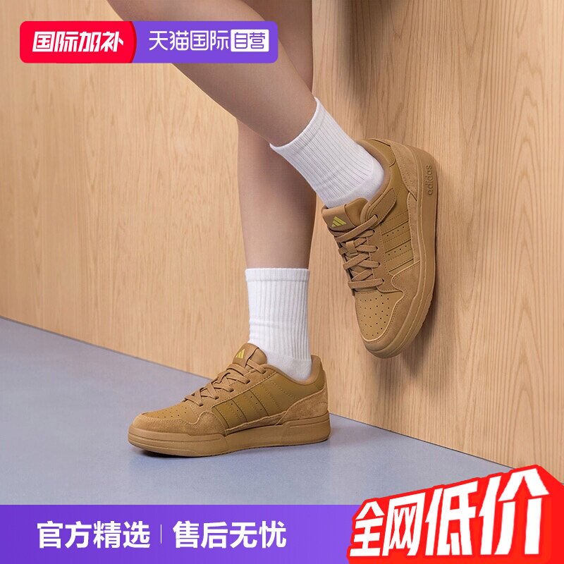 【自营】阿迪达斯26秋冬季新款男女小大儿童魔术贴运动板鞋KZ8956