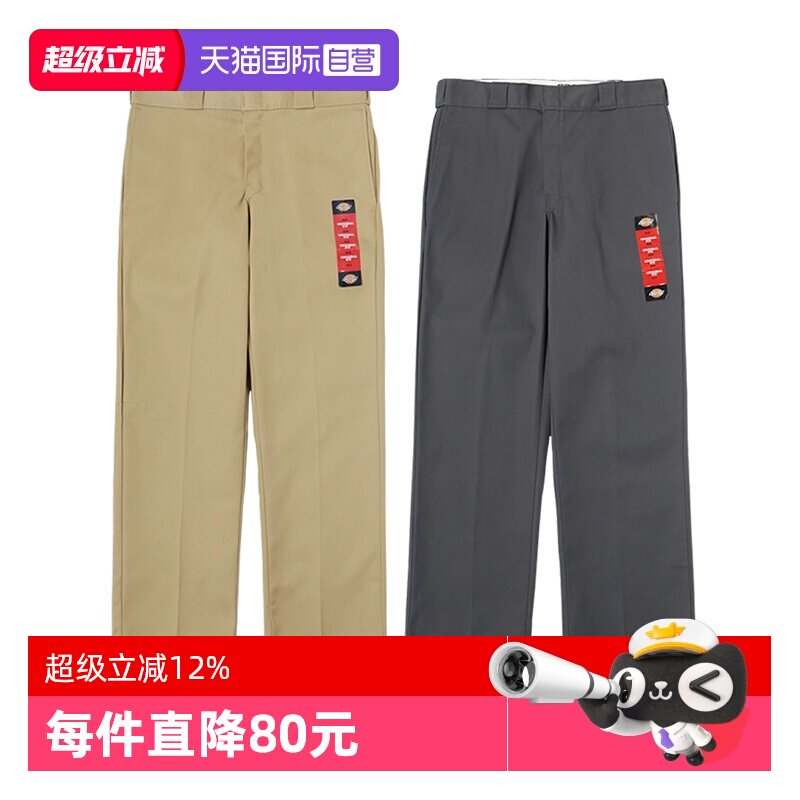 Dickies874迪凯斯工装休闲裤男女