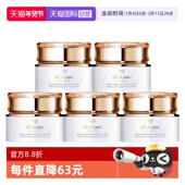 自营 CPB 肌肤之钥日霜光采赋活日间防护霜12ml 5保湿 补水面霜