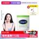 丝塔芙大白罐550g身体乳不含烟酰胺72h长效保湿 Cetaphil 自营