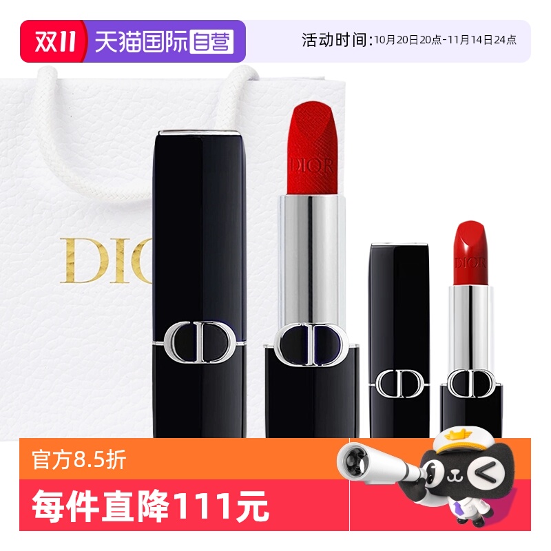 【自营】Dior/迪奥口红烈艳蓝金唇膏#720#999送小样套装七夕礼物