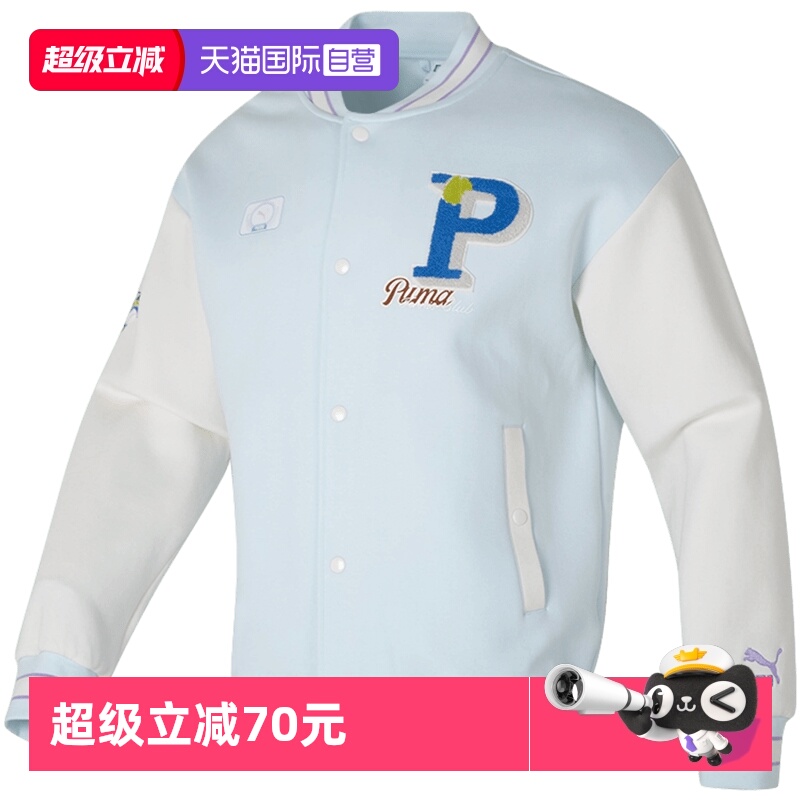 Puma彪马外套男女装新款运动服