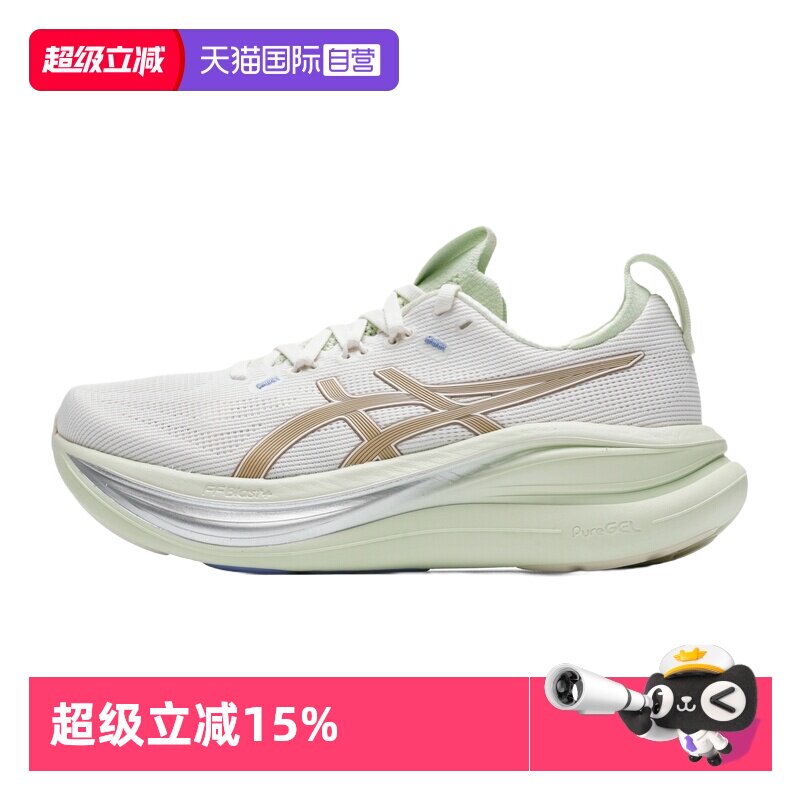 【自营】Asics亚瑟士大体重跑鞋女子柔软回弹慢跑鞋NIMBUS 28 CP - 实物图