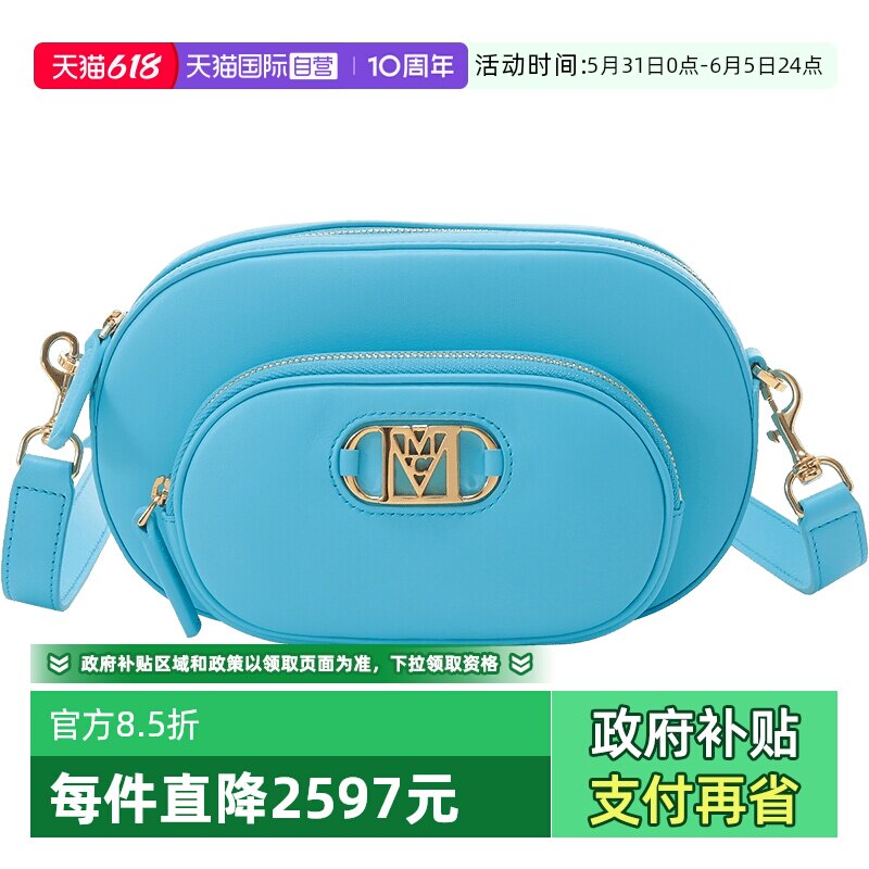 【自营】MCM女士皮革Mode Travia单肩斜挎包迷你款 MWRDSLD02