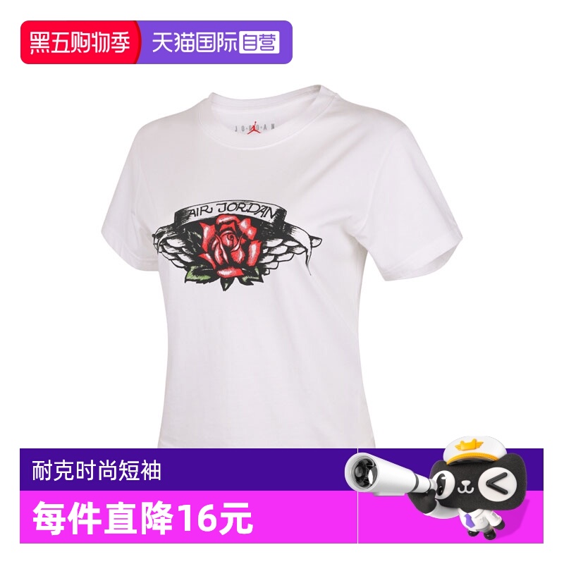 【自营】耐克女子J FLT SS SHGF GFX TEE TT运动短T恤HV0219-100