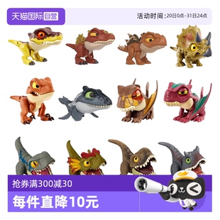 美泰侏罗纪世界迷你恐龙挂件霸王龙手指玩具儿童仿真模型 自营
