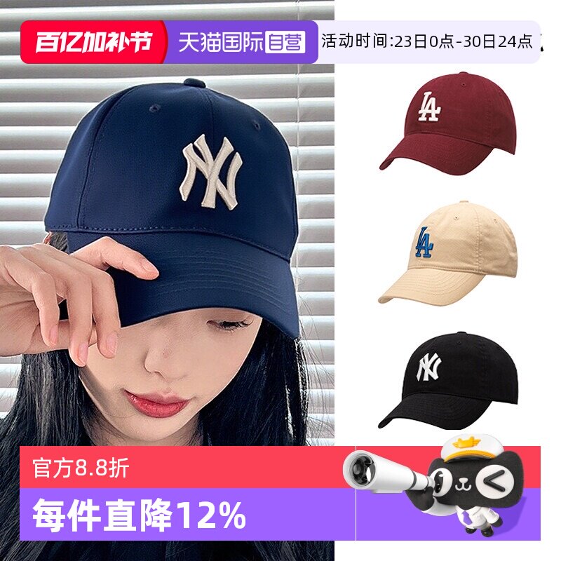 【自营】MLB帽子男女帽新款时尚休闲鸭舌帽经典棒球帽CP66/CP77