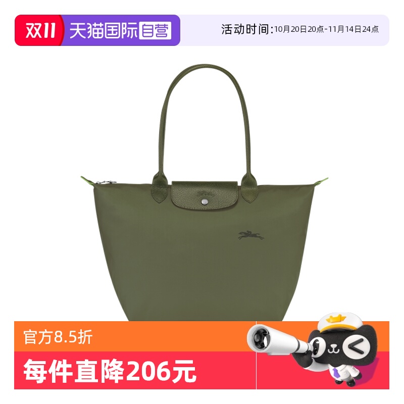 直营longchamp女包长柄