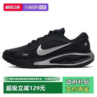 男鞋 NIKE耐克黑色跑步鞋 新款 缓震透气训练鞋 男 耐磨运动鞋 自营