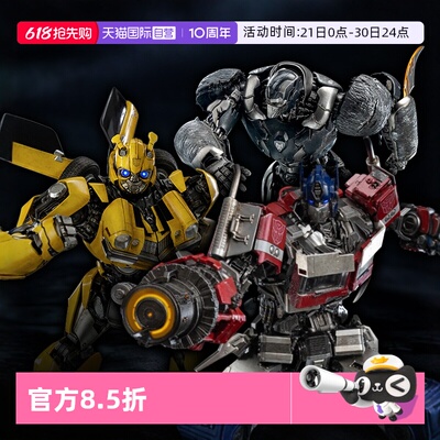 【自营】threezero变形金刚7超能勇士DLX大黄蜂擎天柱可动模型