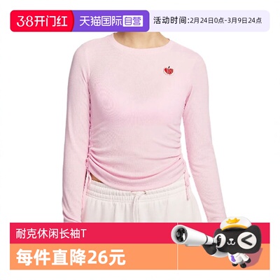 【自营】NIKE耐克女子针织运动长T恤HV8728-663