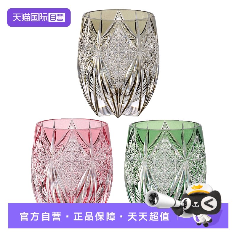 KAGAMI水晶玻璃手工洋酒杯