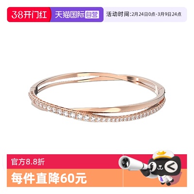 Swarovski/施华洛世奇手镯手链
