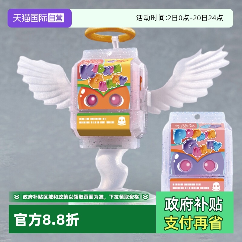 【自营】万代假面骑士GAVV 加布饱藏天使软糖传奇骑士盲盒配件