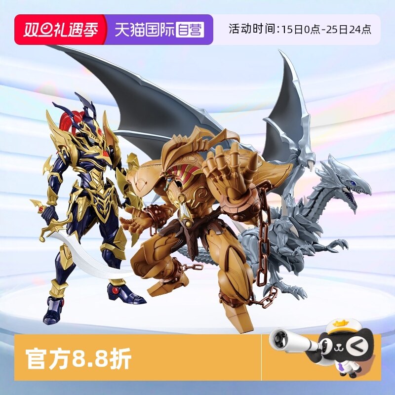 万代游戏王FRS混沌战士青眼白龙