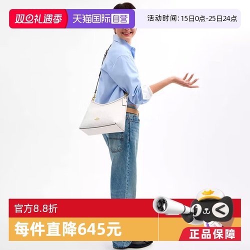 【自营】COACH/蔻驰女士Laurel31流浪包单肩腋下包斜挎包中号