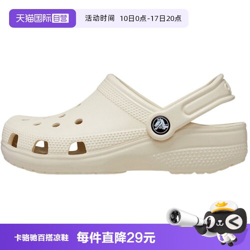 【自营】CROCS卡骆驰儿童洞洞鞋户外休闲沙滩凉拖鞋CR206990-2Y2