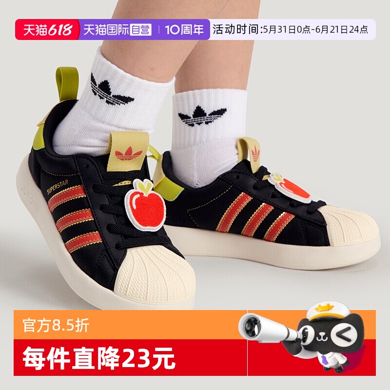 【自营】阿迪达斯春季新款三叶草贝壳鞋儿童鞋软底运动板鞋KH5696
