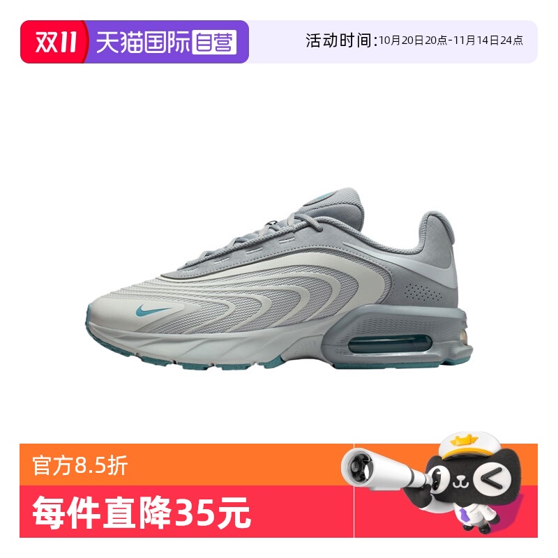 【自营】NIKE耐克男子AIR MAX FIRE运动休闲鞋IF2621-006