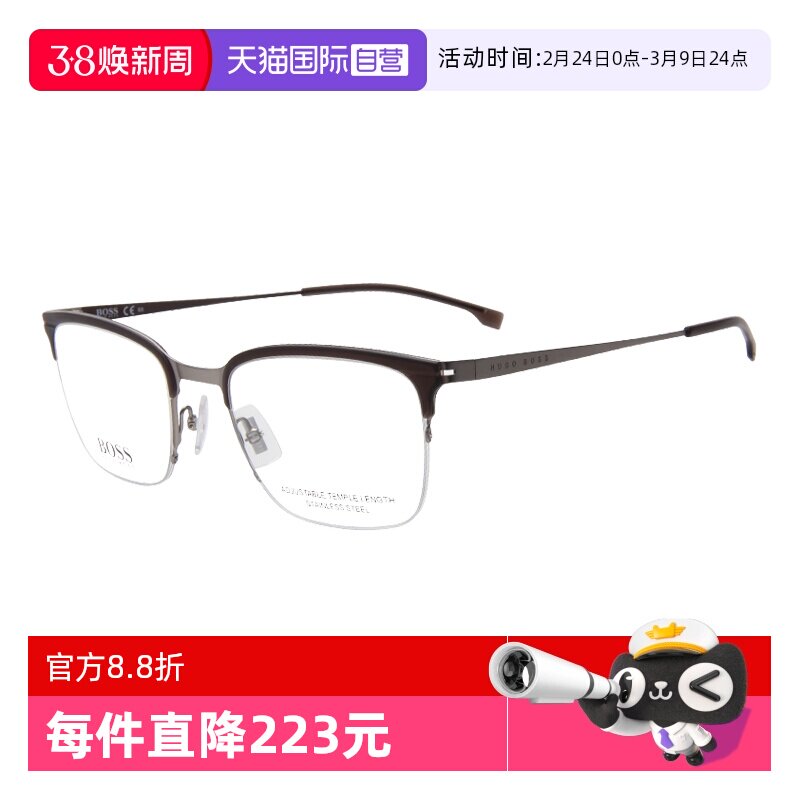 【自营】HUGO BOSS/雨果博斯男款半框镜框大脸加宽光学眼镜框1244