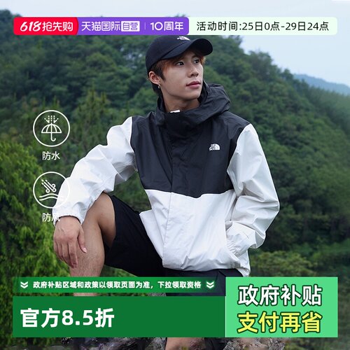 【自营】TheNorthFace北面冲锋衣男MFO户外防水单层硬壳夹克8AUN