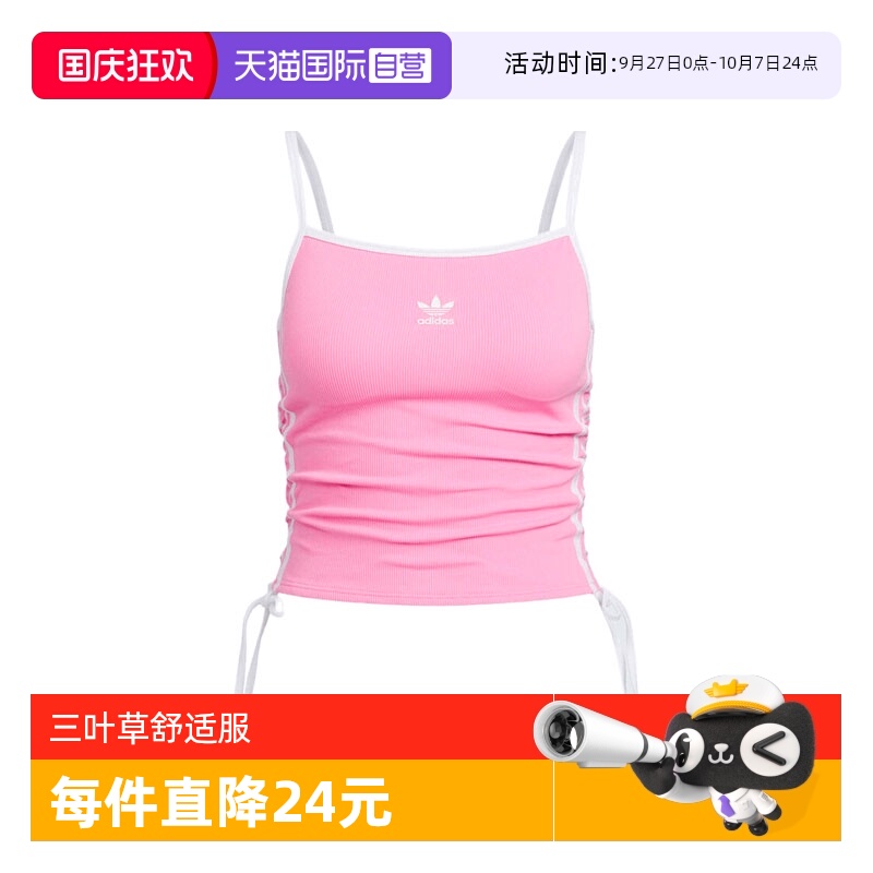 【自营】阿迪三叶草女子DRAWSTRING TANK吊带运动背心KE3888短袖